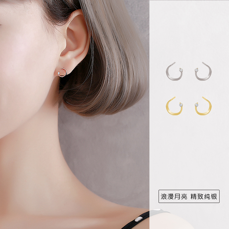 S925 sterling silver exquisite moon studded earrings female Korean simple versatile temperament personality cold wind earrings