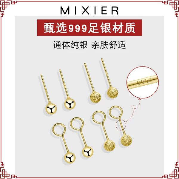 Товары от 米喜儿珠宝旗舰店