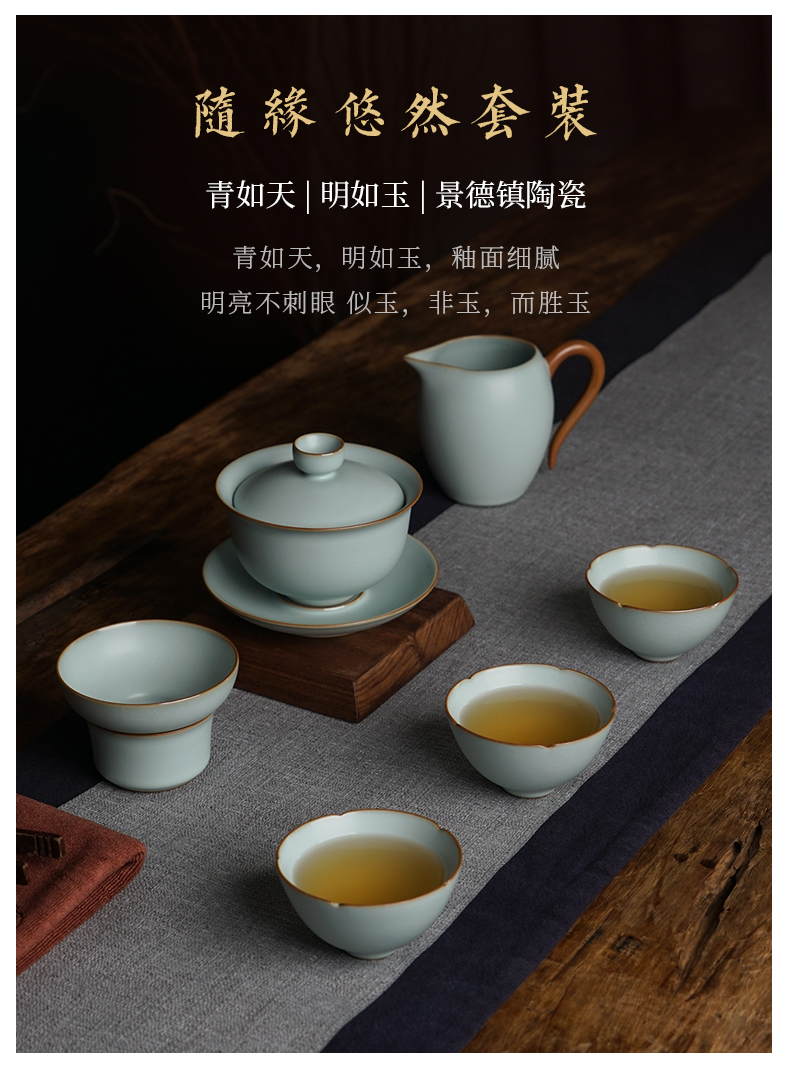 Your up tureen tea set gift boxes jingdezhen porcelain kung fu tea ice crack can raise retro celadon