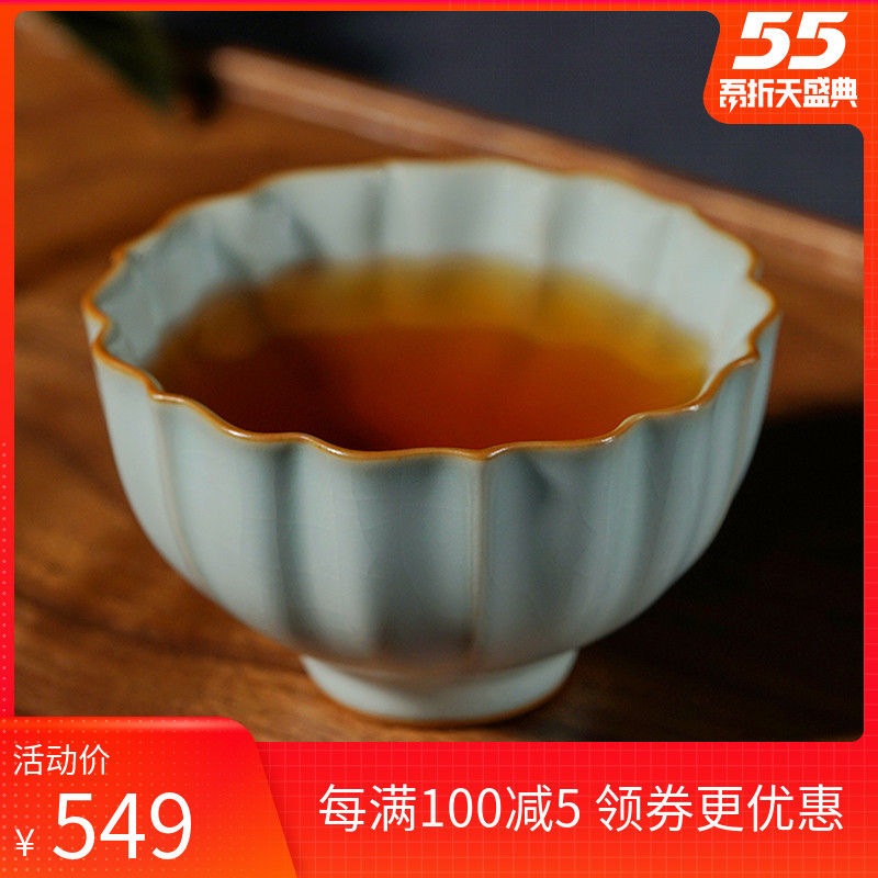 Ru up market metrix who cup single cup tea imitation song dynasty style typeface, jingdezhen ceramic kung fu tea sample tea cup open piece of ice to crack glaze for
