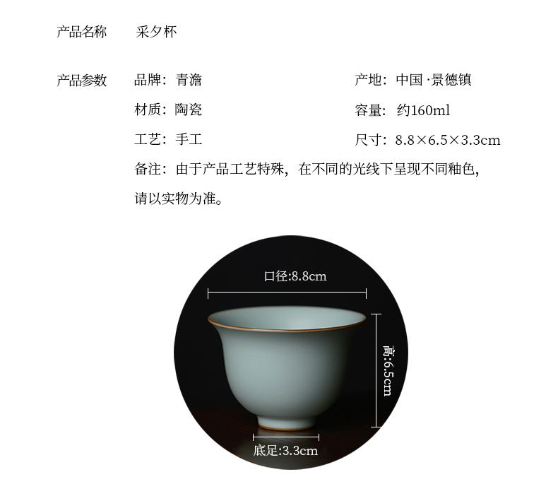 Ru up market metrix who cup single CPU hand bowl large jingdezhen ceramic teacup cracked sample tea cup can keep the ice crack glaze