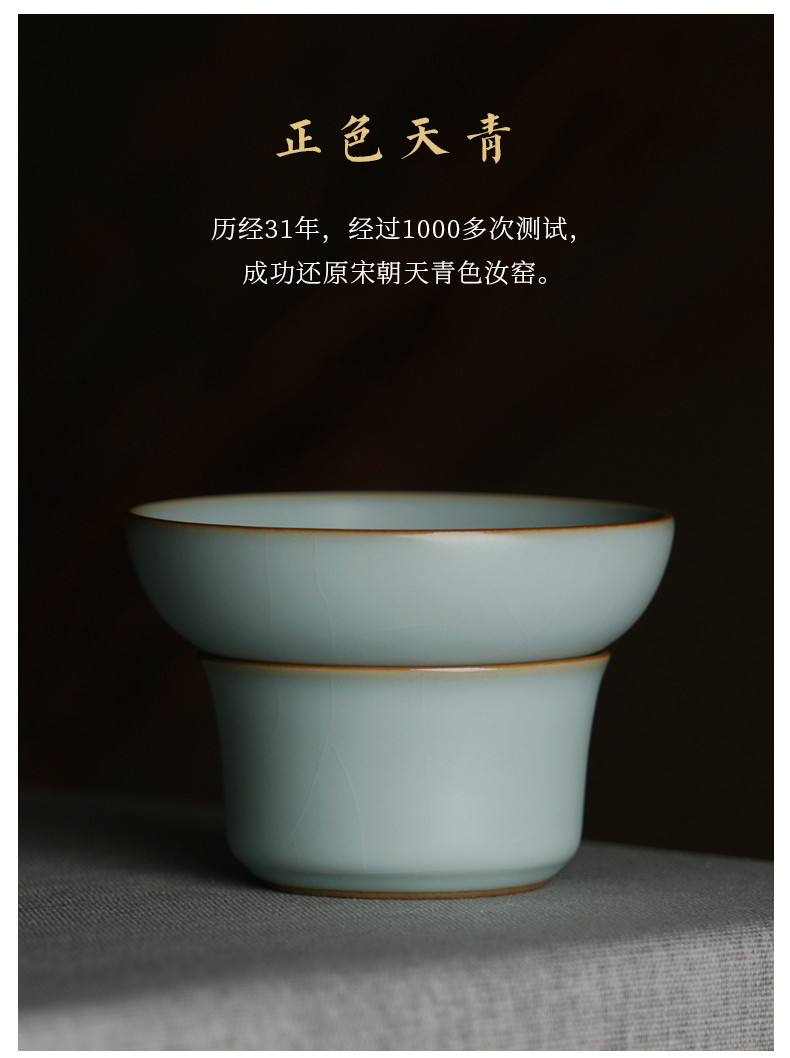 Your up) tea filter sets jingdezhen ceramic checking tea strainer screen pack Your porcelain tea set with parts