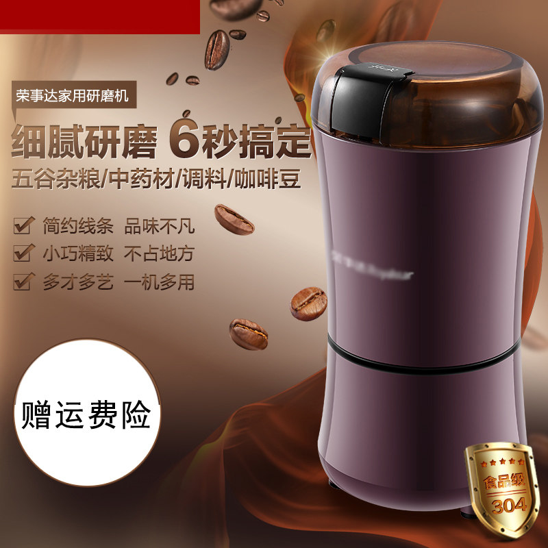 Electric Grinding Machine Grinding Soybean Spice Coffee Bean Drug Ingots Crusher Micro Medicinal Powder Dry Grinding Powder Small capacity