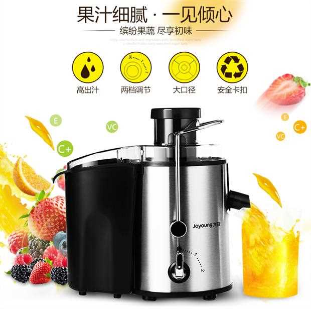máy xay sinh tố giá rẻ Máy bọ cạp Jiuyang 泎 柞 榨 榨 榨 榨 榨 - Máy ép trái cây dụng cụ ép trái cây bằng tay