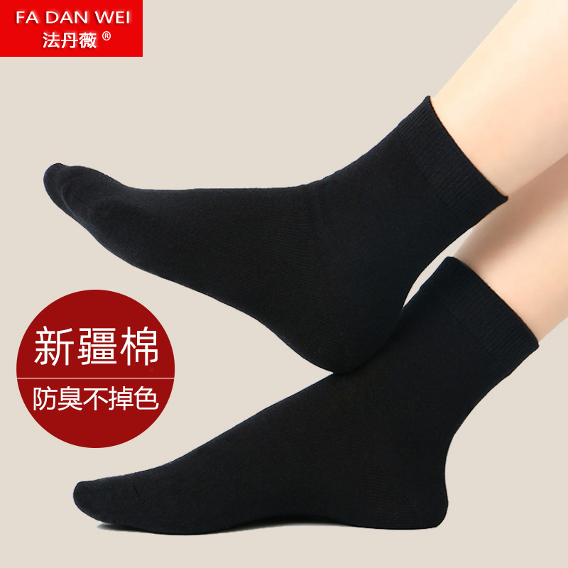 Black Socks for Women, Spring and Autumn Mid-Calf Socks, Pure Women's Style, Odor-Resistant Women's Long Socks, Summer Cotton Socks, Thin Cotton Women's Socks