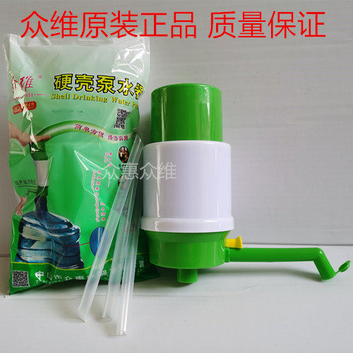 Zhonghui Zhongwei hand pressure pump water pump hard case water pressure water pump pump water pump