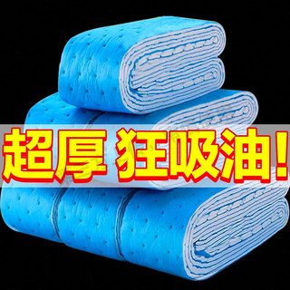 油烟机通用吸油棉垫加厚厨房接垫防油面纸油槽专用侧吸盒清洁灶台