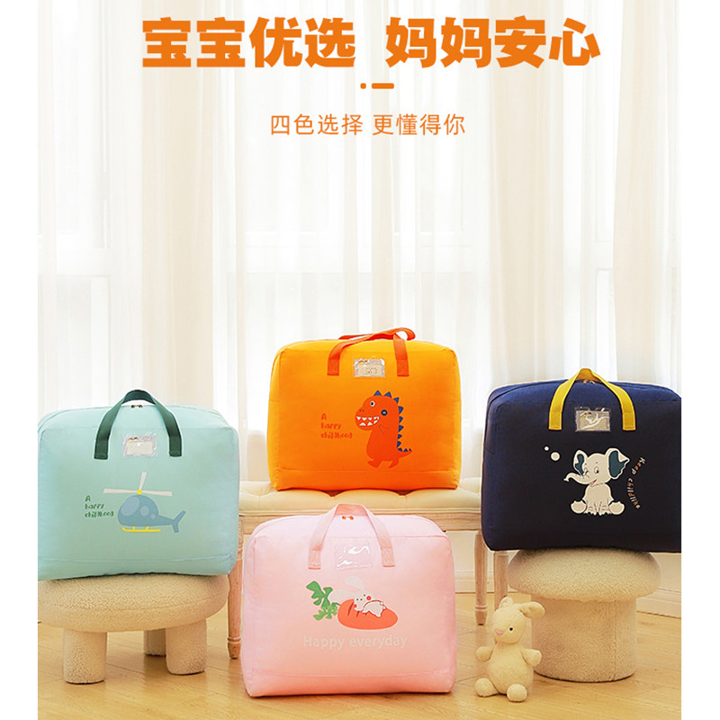 Kindergarten Quilt Collection Bag Children's Clothes Luggage Moving Bagged Cotton Quilted With hand bags Home Moisture-Taobao