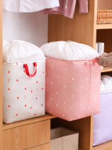 Giant No Bully Clothing Cotton Quilted Bag Special Size Finishing Bag Clothing Clothing Containing the Quilt Moving Box Home