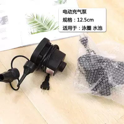 Foot on the air pump balloon children's toys inflatable bucket bathing tub swimming pool