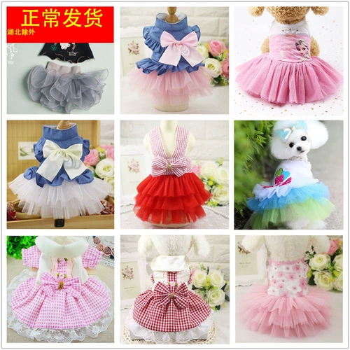 Юбка для принцессы, летнее свадебное платье, юбка-пачка