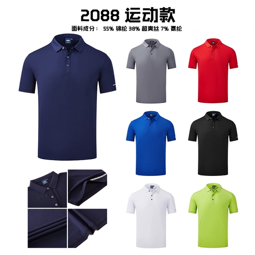 Быстросохнущая летняя дышащая футболка polo для работы, делается под заказ, короткий рукав, с печатью вашего логотипа