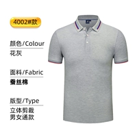 4002 Цветочный пепел