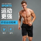 Дорожные шорты, спортивные дышащие быстросохнущие штаны для работы для спортзала, делается под заказ, с печатью вашего логотипа, для бега