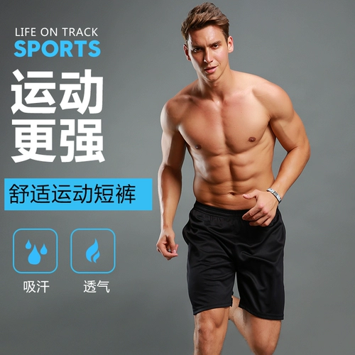Дорожные шорты, спортивные дышащие быстросохнущие штаны для работы для спортзала, делается под заказ, с печатью вашего логотипа, для бега
