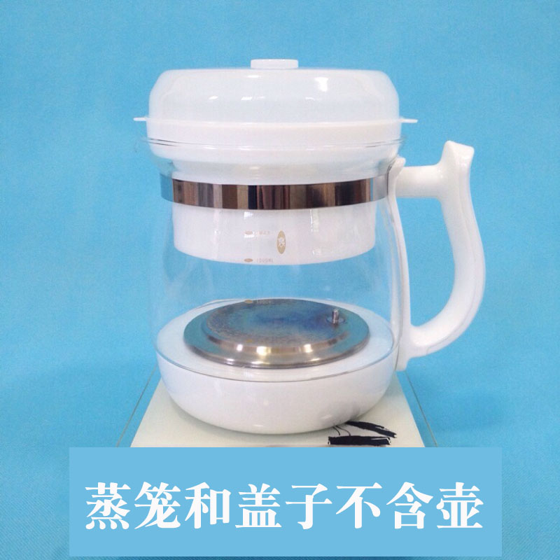 Wellness Pot Accessories Universal Steam Cage Food Grade PP Steam Cage Small Bear Beauty Boom Dajin Zheng
