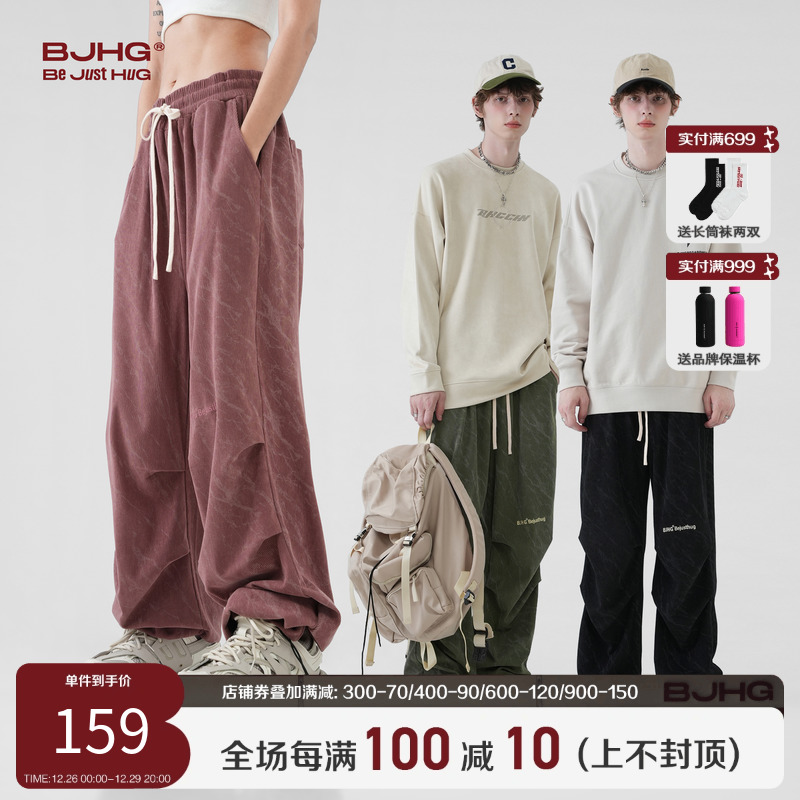 BJHG reckless autumn winter light core suede American tooling pants male and velvety casual sports pants long pants pants-Taobao