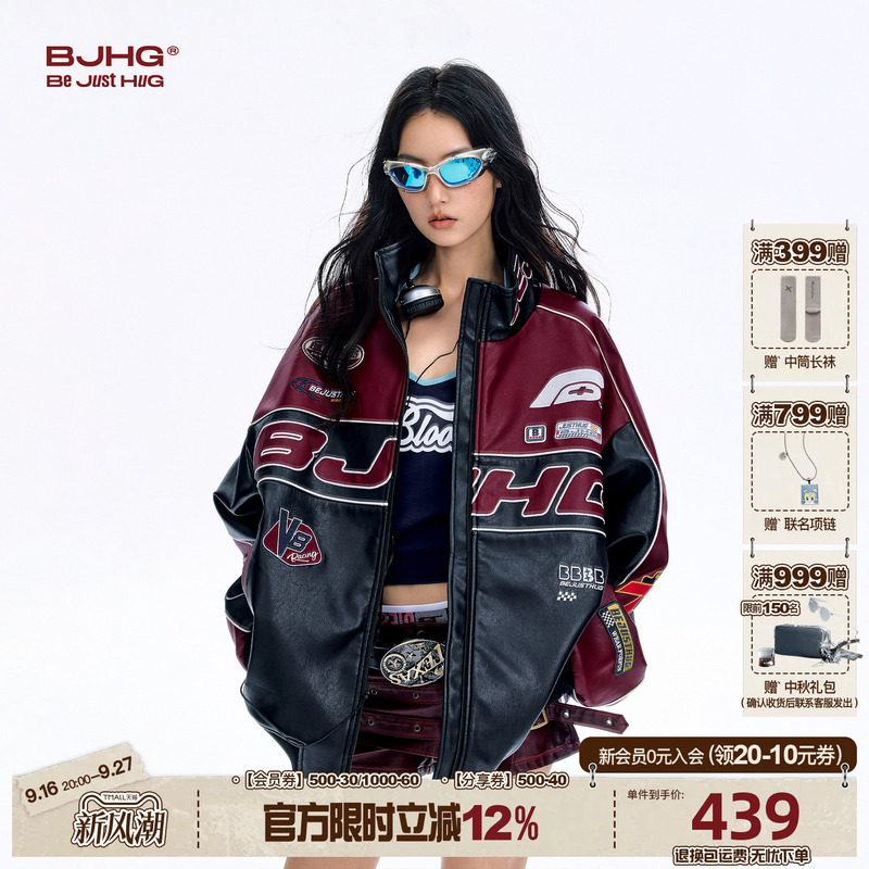 Bjhg Reckless Style Song Yuqi Same Style American Motorcycle Leather Jacket Men's Autumn Retro Racing Jacket Women's Bjhg Reckless Style Song Yuqi Same Style American Motorcycle Leather Jacket Men's Autumn Retro Racing Jacket Women's