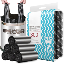 Got to print (befon) vest portable garbage bags 300 medium numbers thickened 50 * 65cm * 10 rolls black large classified garbage bags Home office sorting bin bags (zl