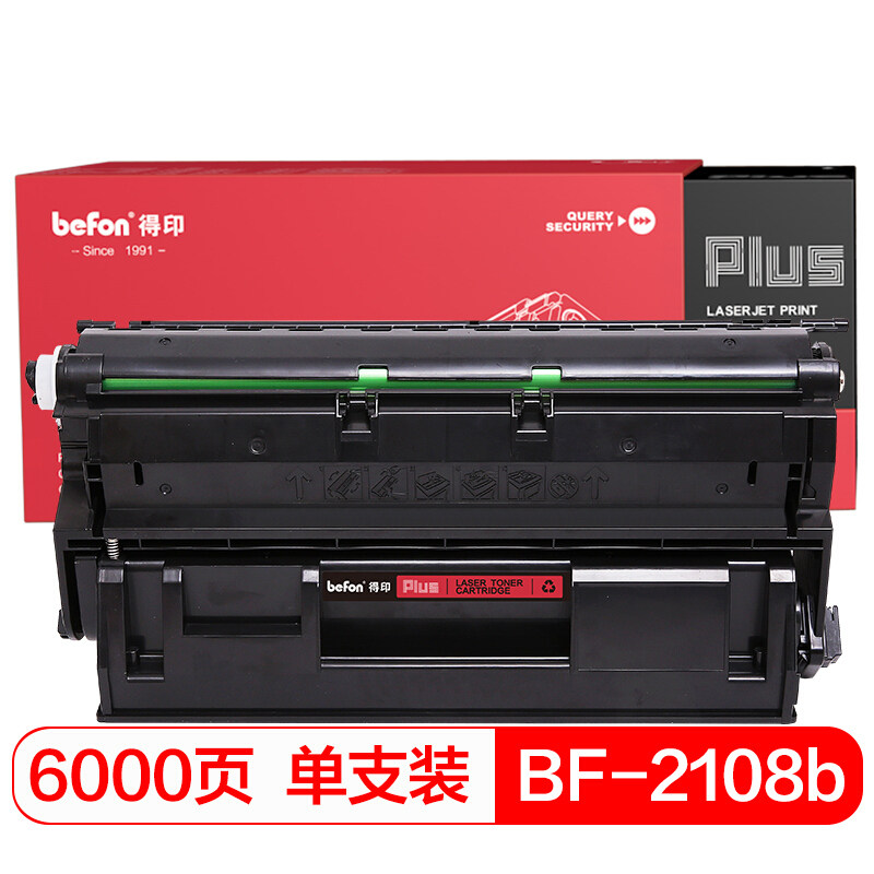 得印(befon)PLUS BF-2108b黑色硒鼓CT350999适用 富士施乐 DocuPrint DP2108b