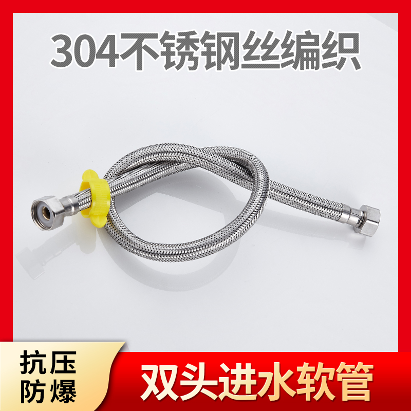 304 stainless steel metal braided thickened copper head hot and cold water inlet hose water pipe toilet water heater connecting pipe for 4 minutes