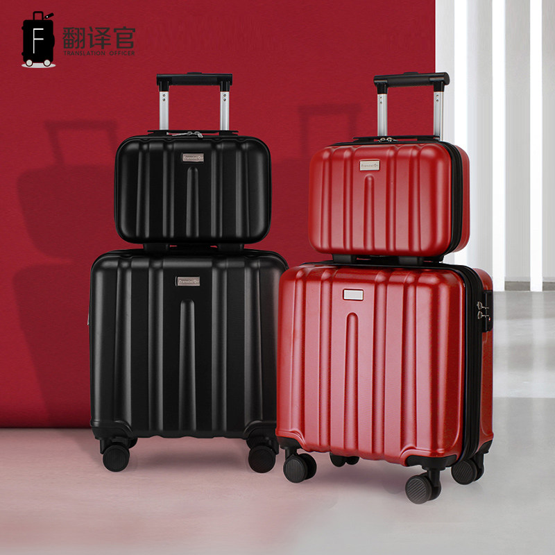 Translator child mother box trolley case 16 inch boarding case suitcase female and male students small suitcase password luggage