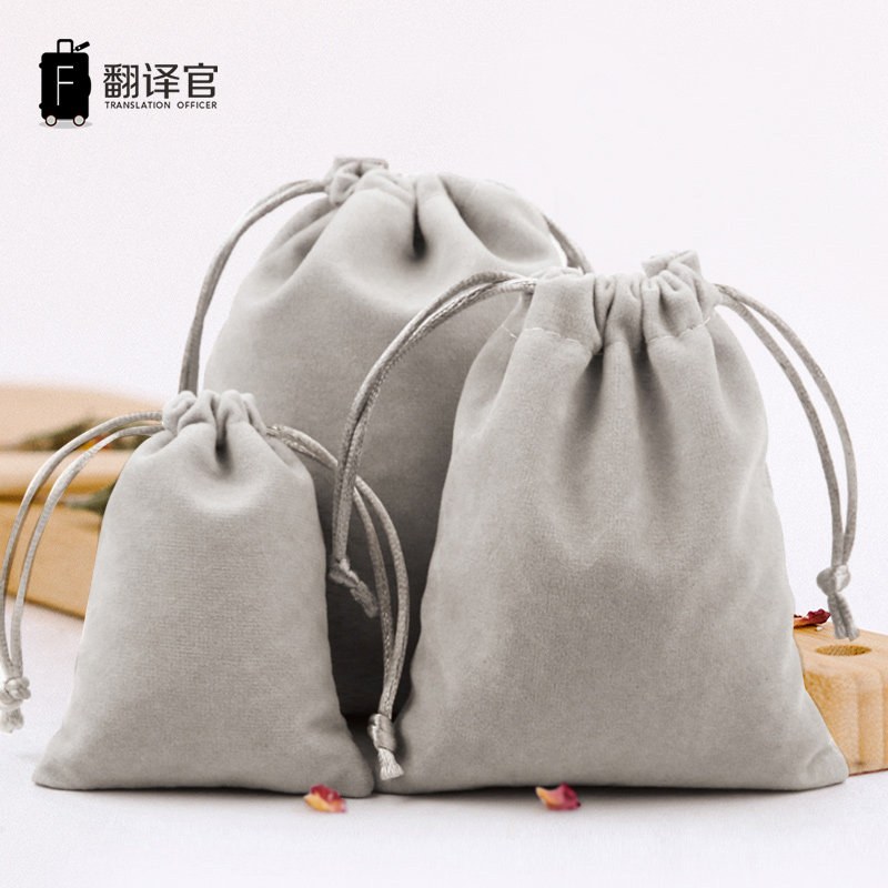 Translator Gift Jewelry Bag Personal Care Waterproof Storage Luggage Packing Travel Organize Business Travel Storage Bag