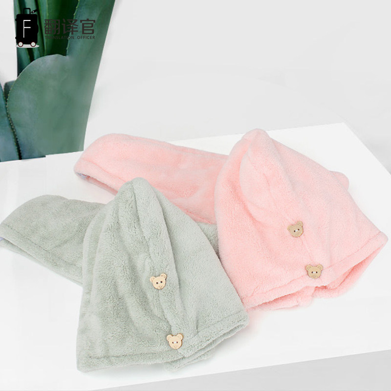 Translator quick-drying dry hair cap female instant absorbent towel wipes hair strong absorbent bag head towel shower cap cute dry hair towel