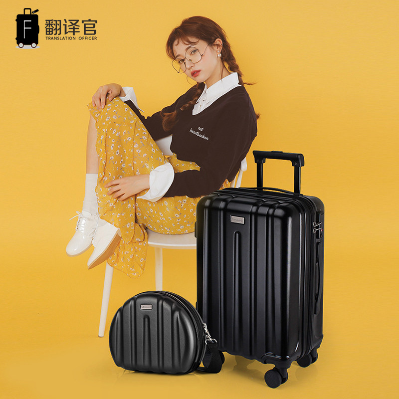 Translator luggage three-piece female fashion universal wheel password box 24-inch large-capacity suitcase male trolley case