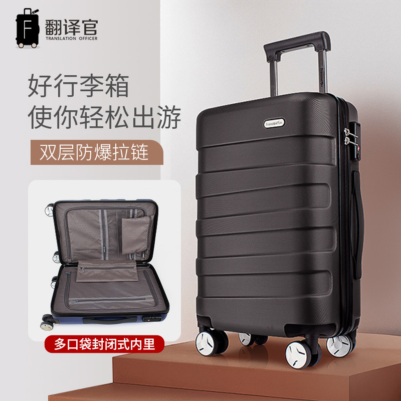 Translator suitcase 20 inch 24 26 28 portable trolley case light universal wheel men and women travel password suitcase