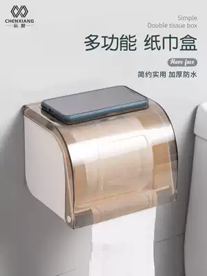 Cosmetic room tissue box toilet paper rack wall hanging sanitary carton non-perforated roll sanitary paper box waterproof tissue rack