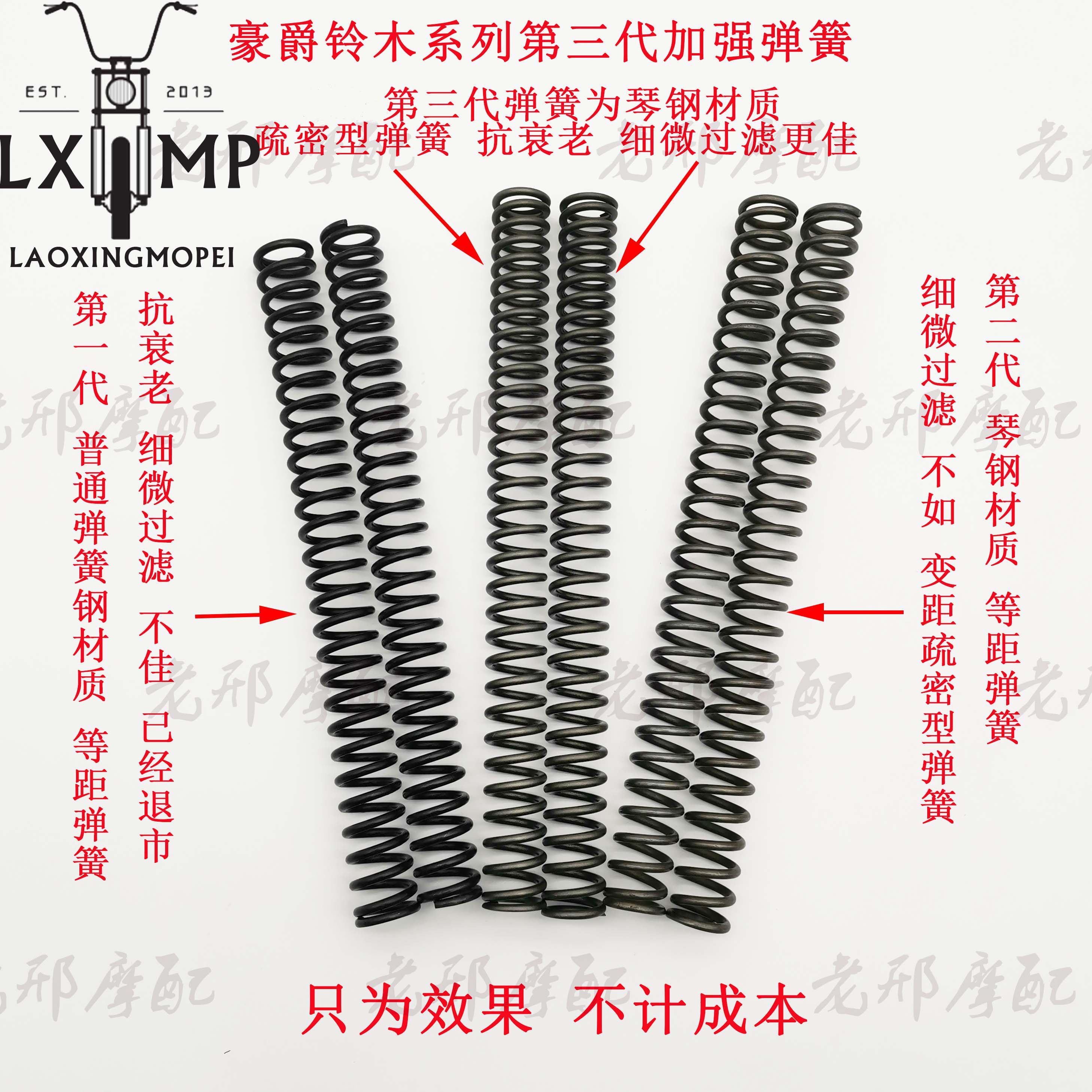 Baron Suzuki UY125 UU125 UCR125 UCR125 damping shock absorbers reinforced spring retrofit without beating bottom plus hard-Taobao