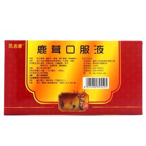 风言康 Раствор перорального раствора оленя 14 теплые почек.