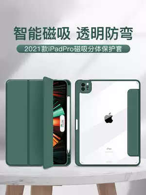 2021 iPad9 protective cover Pro11 12 9 inch transparent Protective case magnetic two-piece protective cover mini6 with Pen slot Air4 3 soft shell 2020 detachable