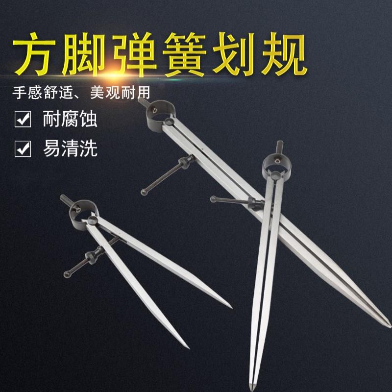 Fitter drawing gauge spacing Circular gauge Wood industry Demarcation classified as spring gauge carbon steel material wear-resistant leather goods worker.