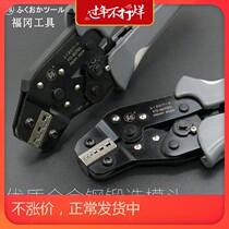 Japan Fukuoka imported terminal crimping nose pliers German ratchet Manual cold pressing plug spring terminal pliers pressing pliers