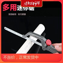 Japan Fukuoka Multifunctional Hacksaw Mini Hand Saw Handsaw Small Saw Woodworking According to Drama Tools