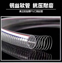 PVC hose anti-oil silicone water soft pump tube odorless reinforced steel wire transparent one inch silicone tube