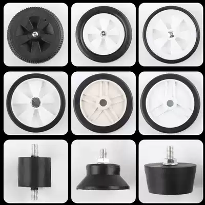 Oil-free silent air compressor small air pump accessories casters 45 inch 6 inch 7 rubber wheels Shockproof mats Speaker plastic mats