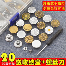 Jeans Button adjustable disassembly accessories Women closedown button pants waist change small pants Pants Button-free punch-free