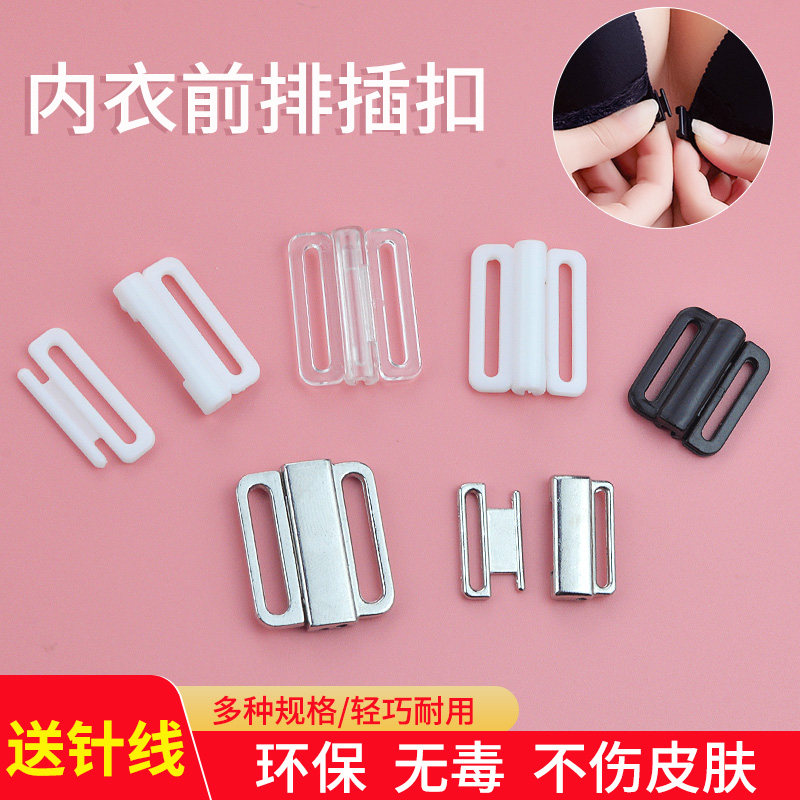 Bra front insert button for buckle anti-walking light lingerie adjustment Clasp Bra Swimsuit connection button Repair Accessories