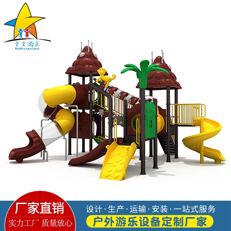 Large outdoor small doctor slide kindergarten indoor and outdoor combination slide community park plastic slide multi-specification