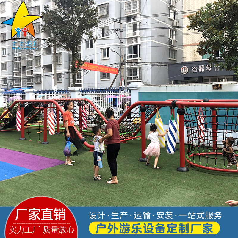 Outdoor custom large climbing frame children's unpowered expansion physical exercise climbing net combination amusement equipment