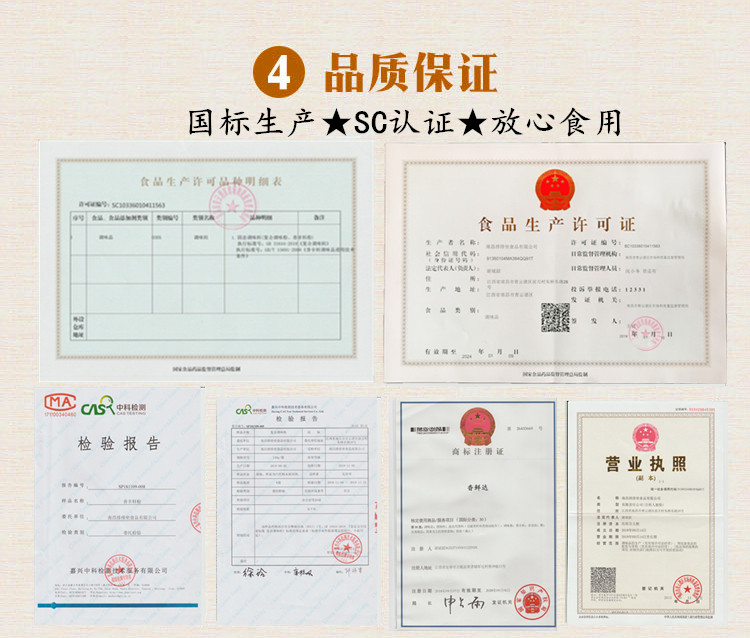 香鲜达 烧烤料/腌料 454g 图6