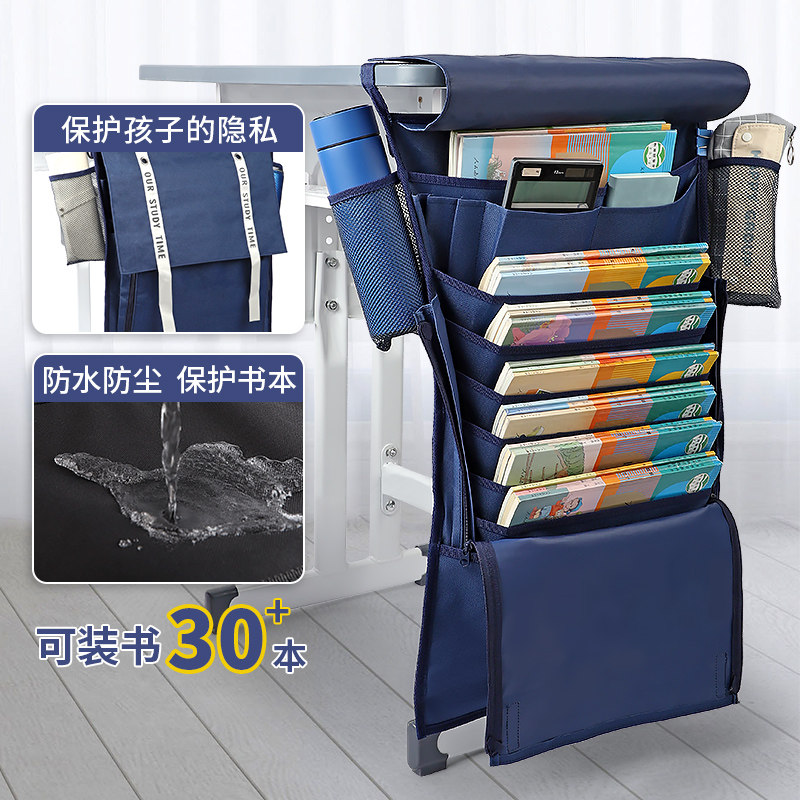 Geshan book Hanging Bag book bag desk storage student high school students multi-functional large capacity thick hanging book bag junior high school students dustproof and waterproof storage book hanging bag hanging beside the table book bag
