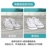 Синфей для стирки обувной машины с полной сушкой, сухой, стиральная машина для обуви дома небольшая мини -кисть