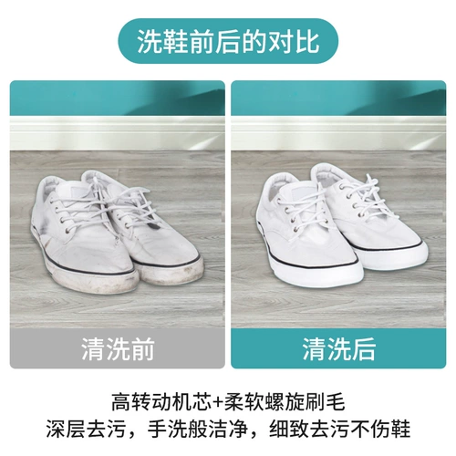 Синфей для стирки обувной машины с полной сушкой, сухой, стиральная машина для обуви дома небольшая мини -кисть