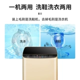 Синфей для стирки обувной машины с полной сушкой, сухой, стиральная машина для обуви дома небольшая мини -кисть