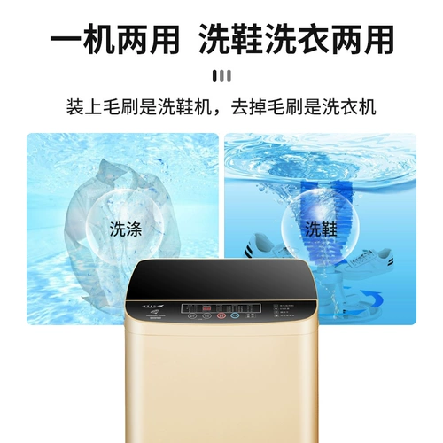 Синфей для стирки обувной машины с полной сушкой, сухой, стиральная машина для обуви дома небольшая мини -кисть