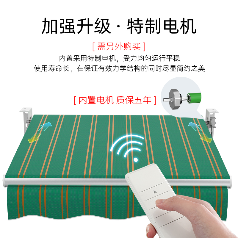 Outdoor awning accessories rain-fluffy telescopic canopy reinforced tailor-made motor